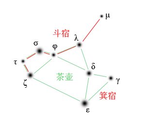 nantou star-003.jpg